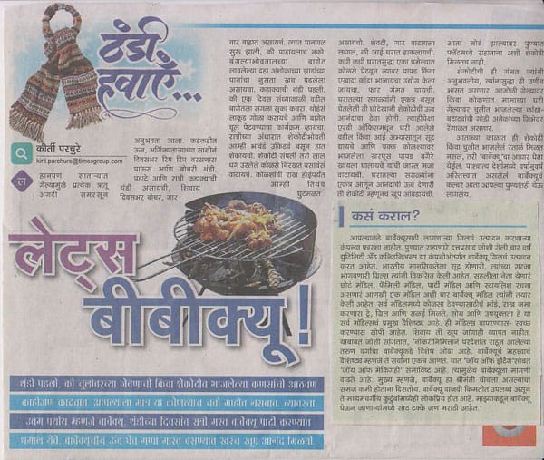 BBQ News 3