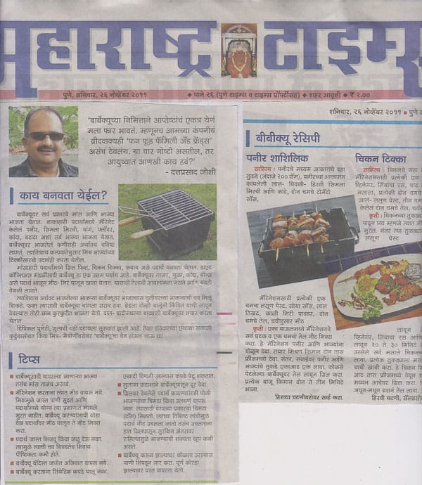 BBQ News 6
